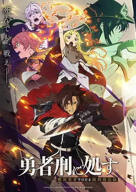 武庚纪